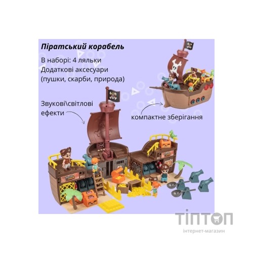 Ігровий набір Otamanko Піратський корабель (GB0509)