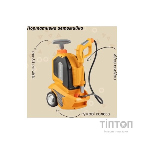 Ігровий набір Otamanko портативна автомийка на батарейках жовта (T017)