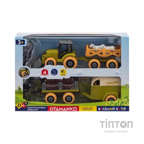 Ігровий набір Otamanko Веселий хутір (трактор із двома причепами, кінь і вівці) (8831)