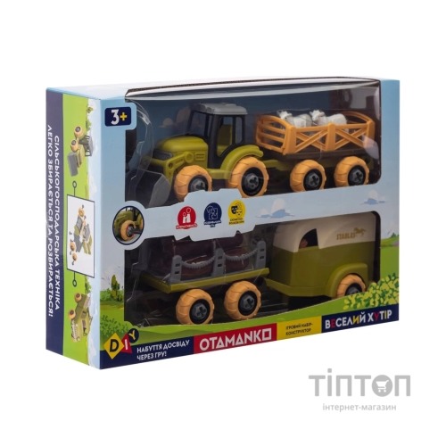 Ігровий набір Otamanko Веселий хутір (трактор із двома причепами, кінь і вівці) (8831)