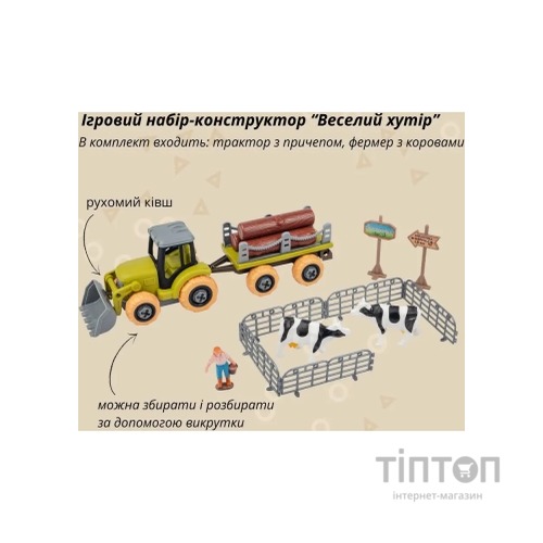 Ігровий набір Otamanko Веселий хутір (трактор із причепом для колод, фермер із коровами) (8806)