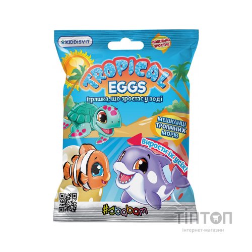 Ігровий набір #sbabam що зростає, в яйці Tropical Eggs - Мешканці тропічних морів (77/CN-2020)