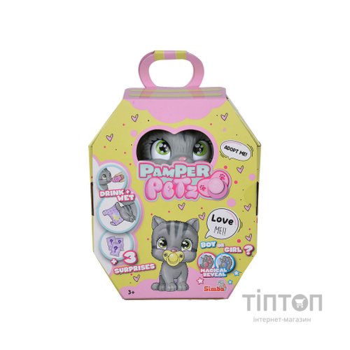 Ігровий набір Simba Pamper Petz Кошеня (5953051)