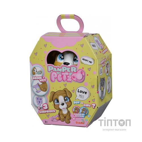 Ігровий набір Simba Pamper Petz Цуценя (5953050)