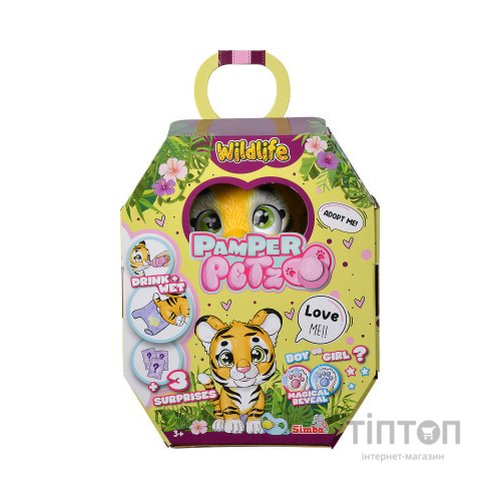 Ігровий набір Simba Pamper Petz Тигреня, що п'є і писає з кольоровою лапкою 3 аксесуарів-сюрпризу (5953575)