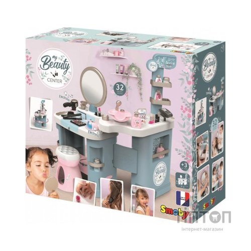 Ігровий набір Smoby Б'юті салон з набором косметики, 32 аксесуари (320240)