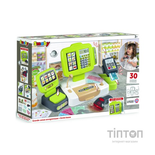 Ігровий набір Smoby Електронна каса з терміналом вагами та звуковим сканером (350114)