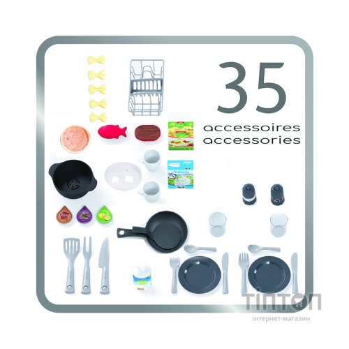 Ігровий набір Smoby Інтерактивна кухня Тек Едішн зі звуковими та світловими ефектами, 35 аксесуарів (311052)