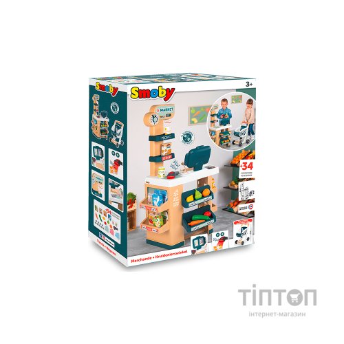 Ігровий набір Smoby Інтерактивний маркет з візком, звук. ефектом, аксесуарами 48,9 х 38,5 х 89,6 см (350238)