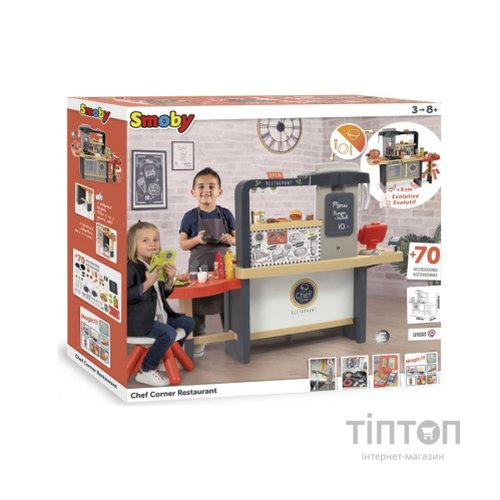 Ігровий набір Smoby Інтерактивний ресторан-кухня У Шефа (312307)