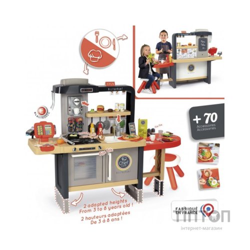 Ігровий набір Smoby Інтерактивний ресторан-кухня У Шефа (312307)