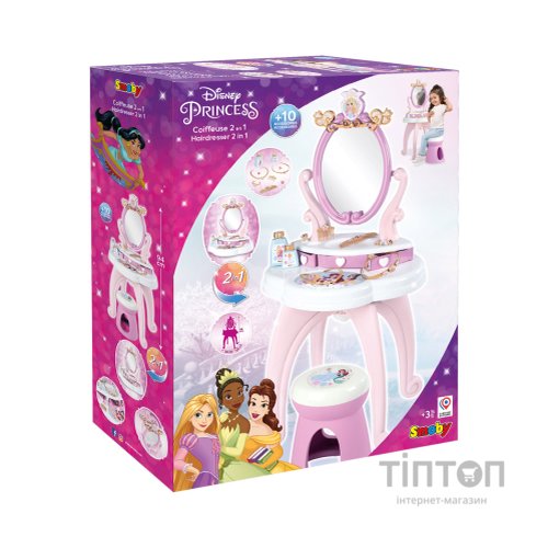 Ігровий набір Smoby Столик із дзеркалом Дісней Принцеси Перукарня 2 в 1 зі стільчиком і аксесуарами (320250)