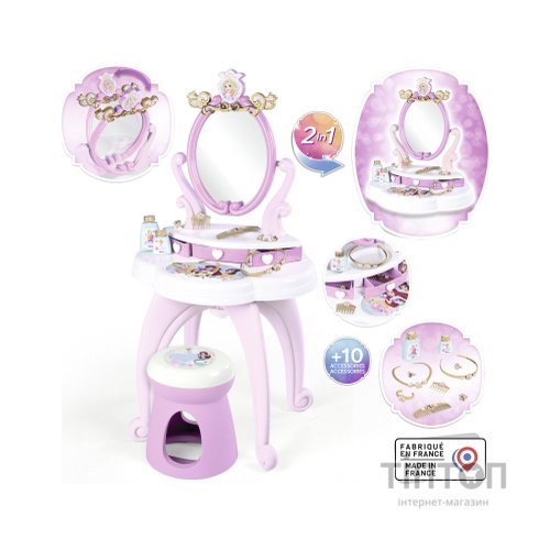 Ігровий набір Smoby Столик із дзеркалом Дісней Принцеси Перукарня 2 в 1 зі стільчиком і аксесуарами (320250)
