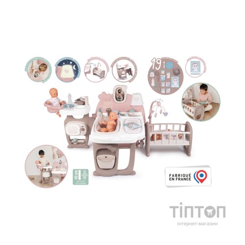 Ігровий набір Smoby Toys Baby Nurse Кімната малюка з кухнею, ванною, спальнею та аксесуарами (220376)