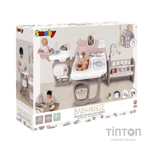 Ігровий набір Smoby Toys Baby Nurse Кімната малюка з кухнею, ванною, спальнею та аксесуарами (220376)