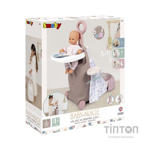 Ігровий набір Smoby Toys Baby Nurse Розкладна валіза 3 в 1 Сіро-рожевий (220374)