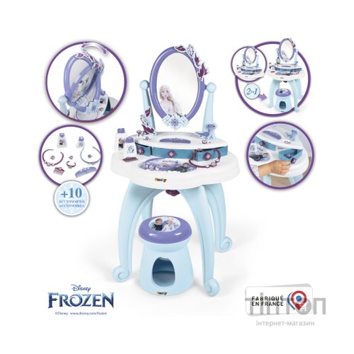 Ігровий набір Smoby Toys Фроузен Столик із дзеркалом (320244)