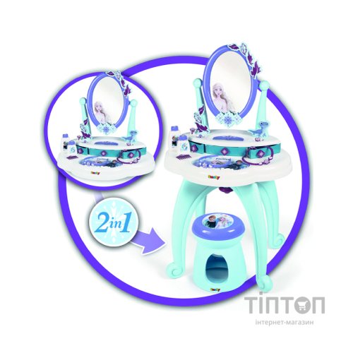 Ігровий набір Smoby Toys Фроузен Столик із дзеркалом (320244)