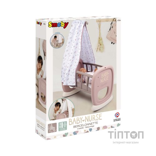 Ігровий набір Smoby Toys Колиска Baby Nurse з балдахіном Сіро-рожева (220373)