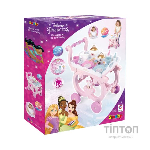 Ігровий набір Smoby Візок Дісней Принцеси зі знімним підносом із сервізом 17 аксесуарів (312502)