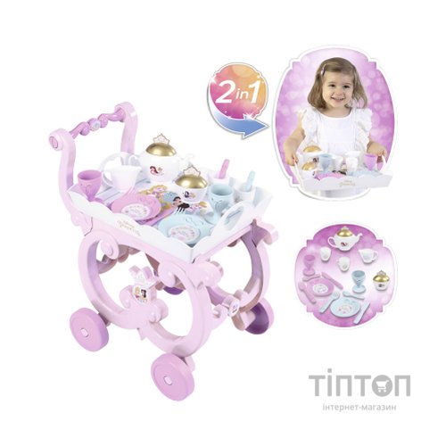 Ігровий набір Smoby Візок Дісней Принцеси зі знімним підносом із сервізом 17 аксесуарів (312502)