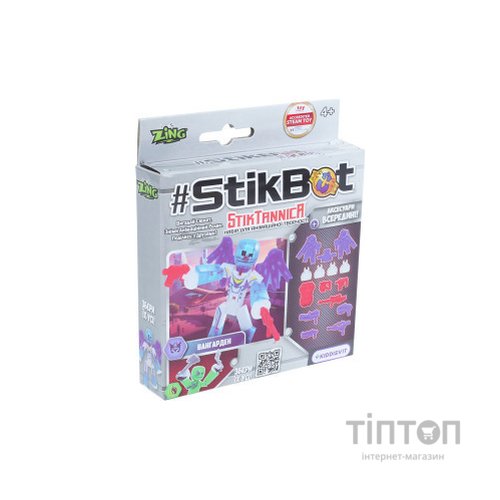Ігровий набір Stikbot для анімаційної творчості StikTannica - Вангарден (SB270B_UAKD)