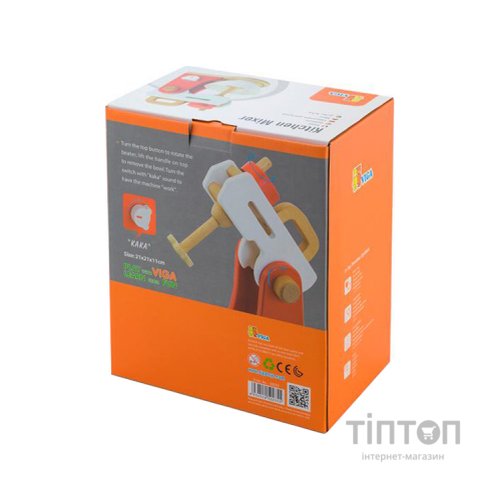Ігровий набір Viga Toys міксер з дерева (50235FSC)