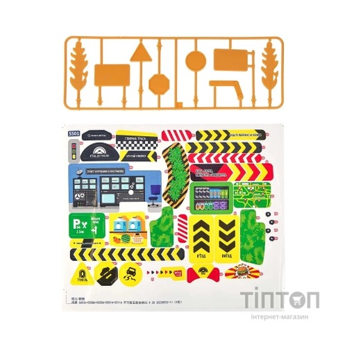 Ігровий набір ZIPP Toys Dino автотрек-серпантин електричний, 6 машинок (5501A)