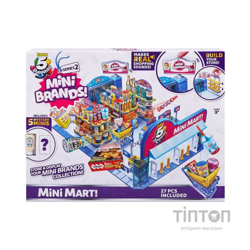 Ігровий набір Zuru Mini Brands Supermarket Супермаркет (77172)