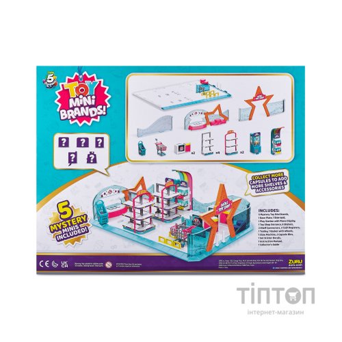 Ігровий набір Zuru Mini Brands TOY Магазин іграшок (77152)