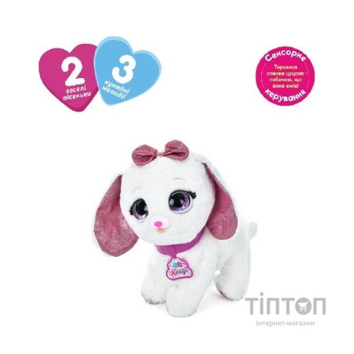 Інтерактивна іграшка Bambi Собака Біла (M 5701 UA white)