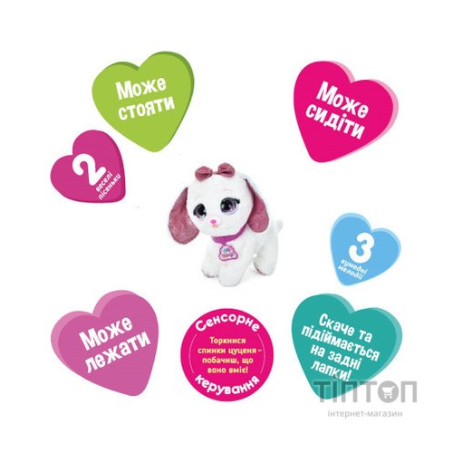 Інтерактивна іграшка Bambi Собака Біла (M 5701 UA white)