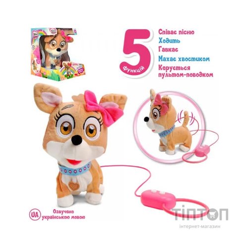 Інтерактивна іграшка Bambi Собака (M 4283 UA)