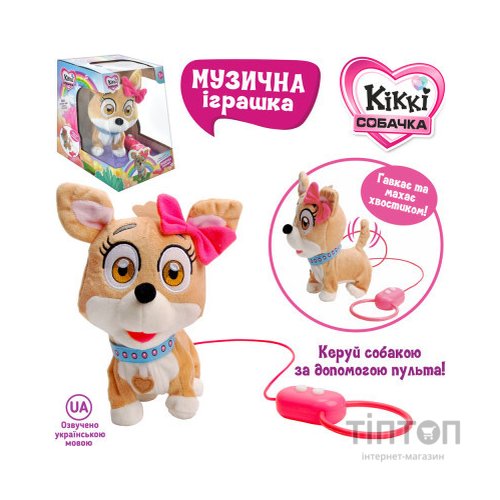 Інтерактивна іграшка Bambi Собака (M 4283 UA)