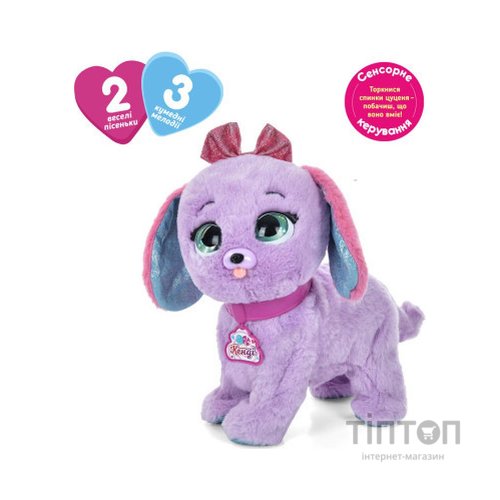 Інтерактивна іграшка Bambi Собака Рожева (M 5701 UA pink)