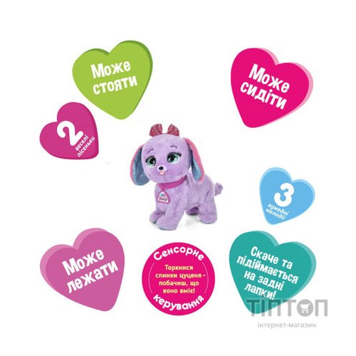 Інтерактивна іграшка Bambi Собака Рожева (M 5701 UA pink)