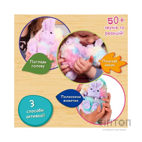 Інтерактивна іграшка Curlimals Кролик Бо (3723)