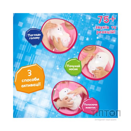 Інтерактивна іграшка Curlimals серії Arctic Glow - Полярний ведмедик Перрі (3725)