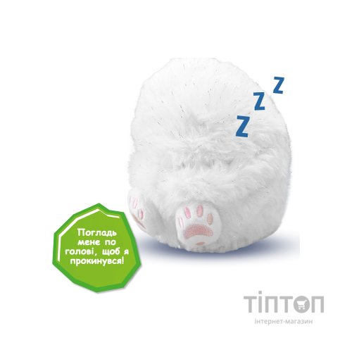 Інтерактивна іграшка Curlimals серії Arctic Glow - Полярний ведмедик Перрі (3725)