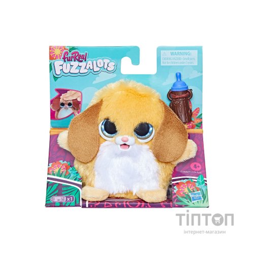Інтерактивна іграшка Furreal серії Fuzz-A-Lots - Цуценя (28066)