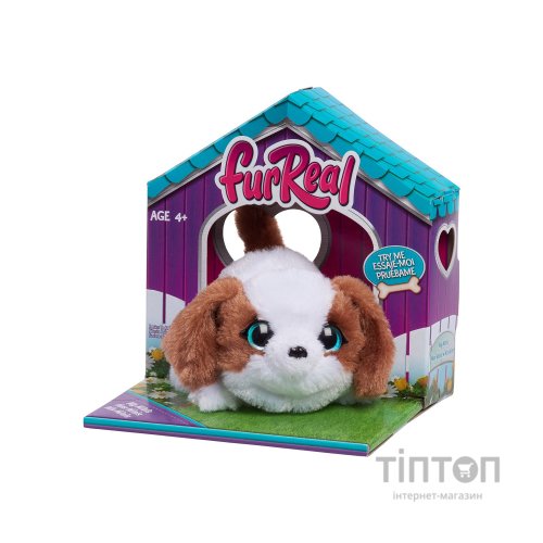 Інтерактивна іграшка Furreal серії My Mini's - Маленьке цуценя (28061)