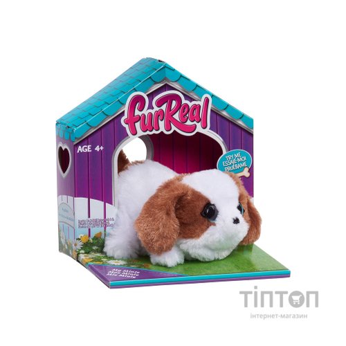 Інтерактивна іграшка Furreal серії My Mini's - Маленьке цуценя (28061)