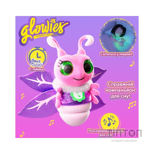 Інтерактивна іграшка Glowies Рожевий світлячок (GW001)