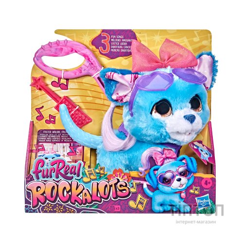 Інтерактивна іграшка Hasbro FurReal Friends Фурріал Рокалот Музичний цуценя (F3507)