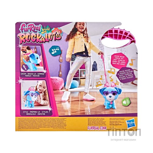 Інтерактивна іграшка Hasbro FurReal Friends Фурріал Рокалот Музичний цуценя (F3507)
