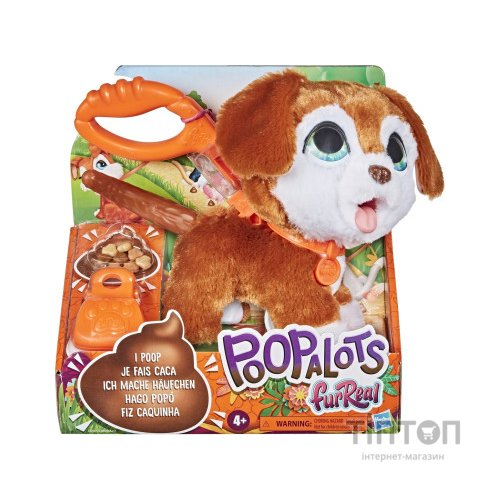 Інтерактивна іграшка Hasbro FurReal Friends улюбленець Щеня (E8898_E8945)