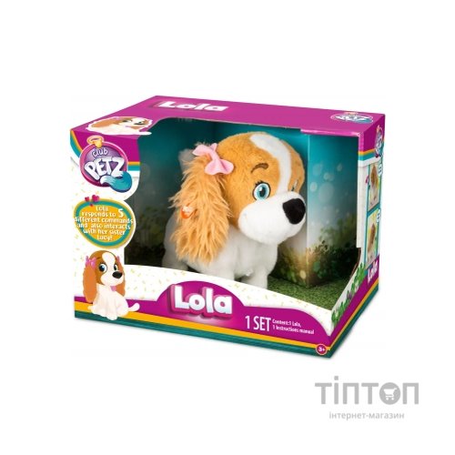 Інтерактивна іграшка IMC Toys Собака Лола (94802)