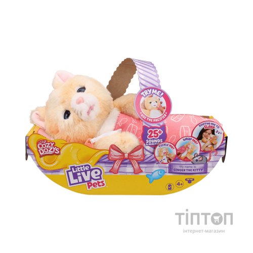 Інтерактивна іграшка Moose Little Live Pets Кошеня-обіймашка Джінджер (26492)