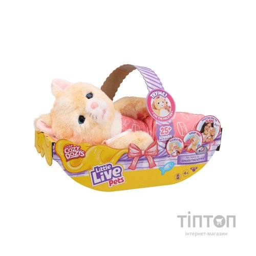 Інтерактивна іграшка Moose Little Live Pets Кошеня-обіймашка Джінджер (26492)