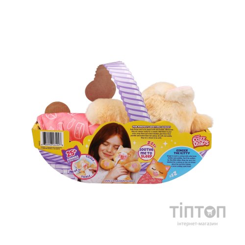 Інтерактивна іграшка Moose Little Live Pets Кошеня-обіймашка Джінджер (26492)